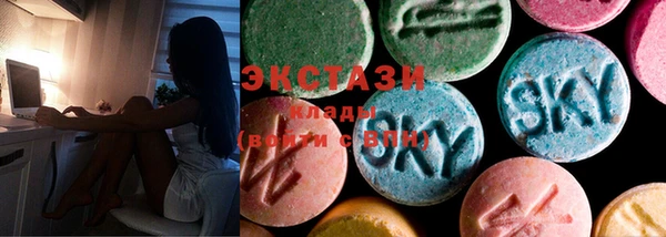 ECSTASY Новозыбков